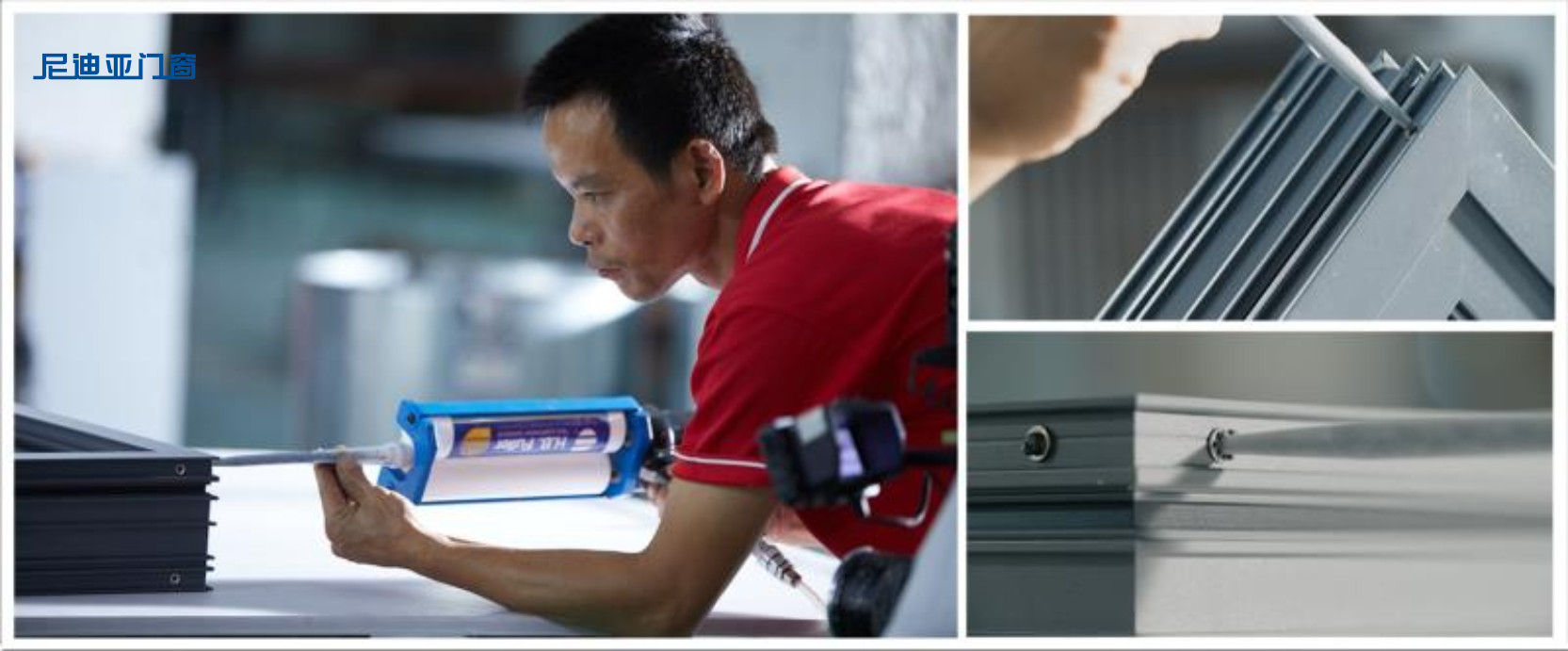 选一扇门窗，造一种品味生活(图6)